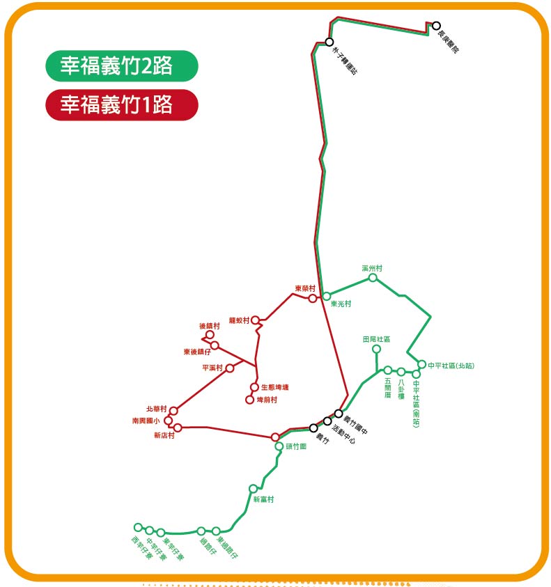 幸福義竹2路路線圖