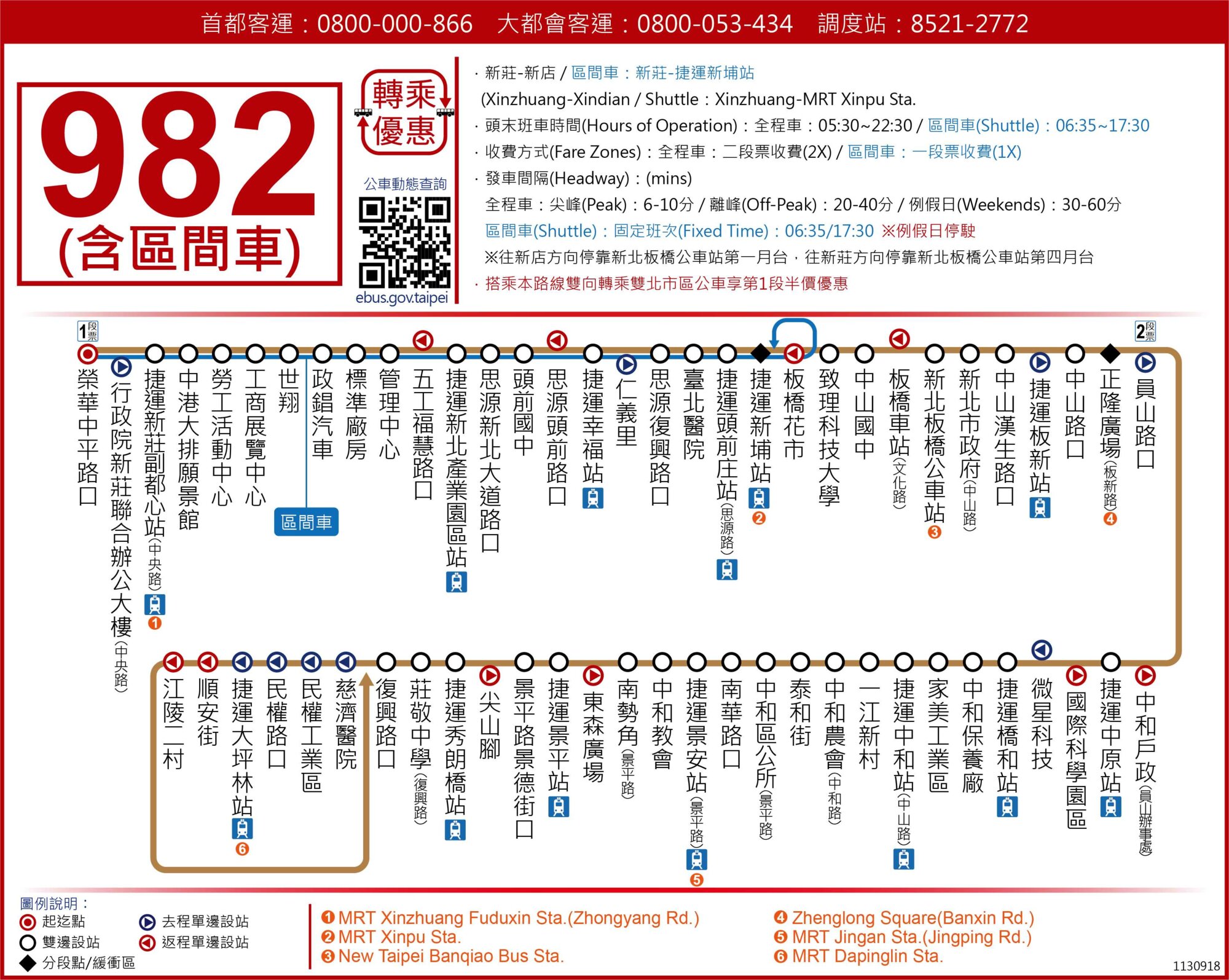 982區路線圖