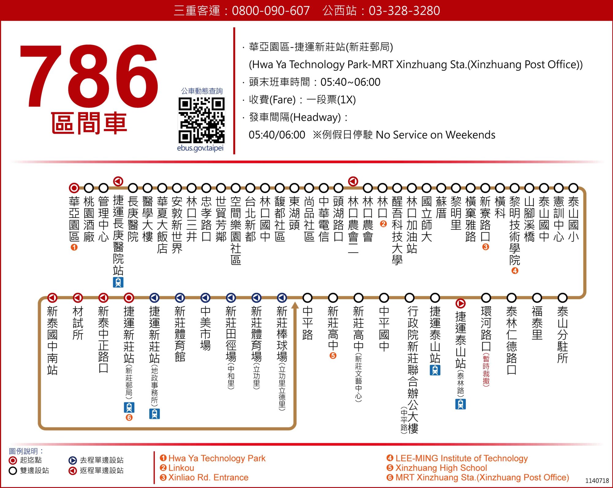 786區路線圖