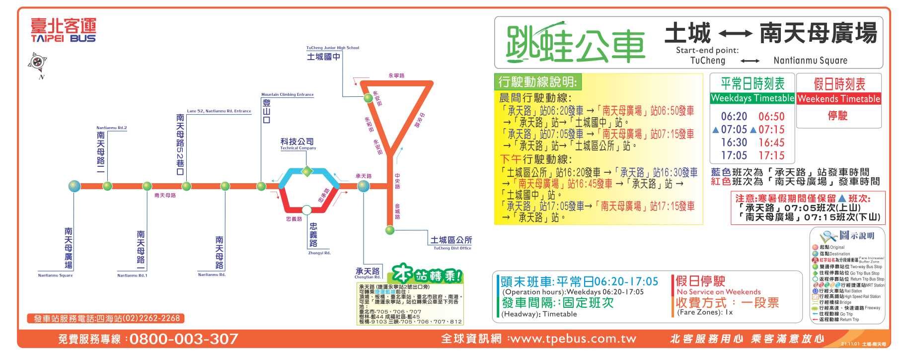 土城-南天母廣場路線圖