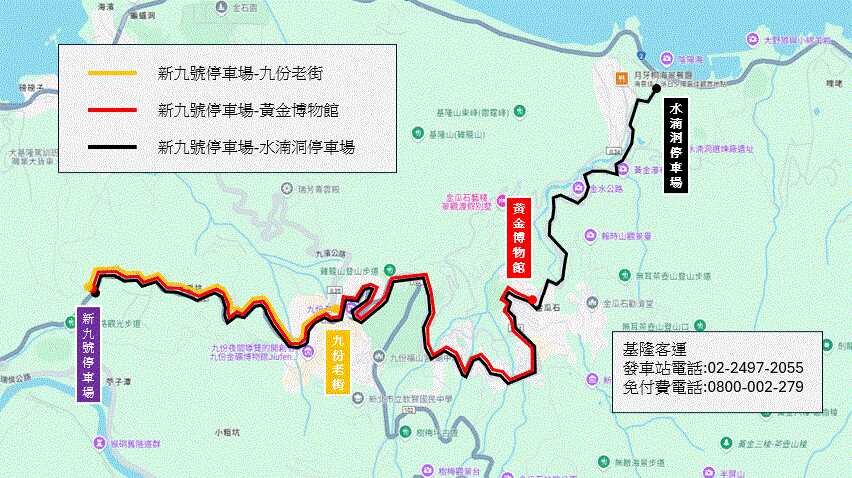新九號停車場-九份老街路線圖