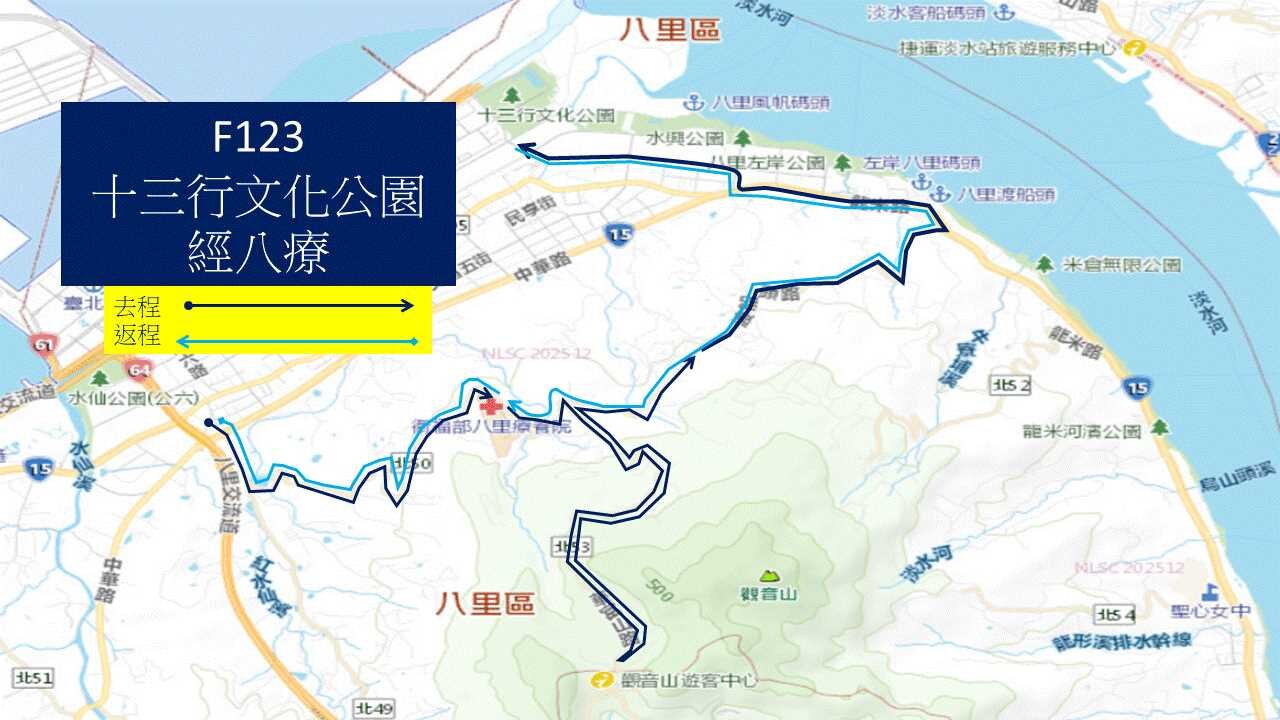 F123十三行文化公園經八療路線圖