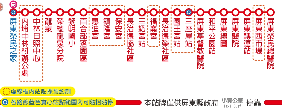 小黃公車706路線圖