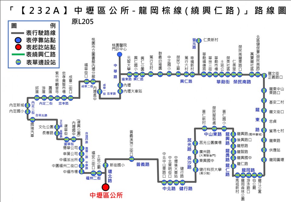 232A路線圖