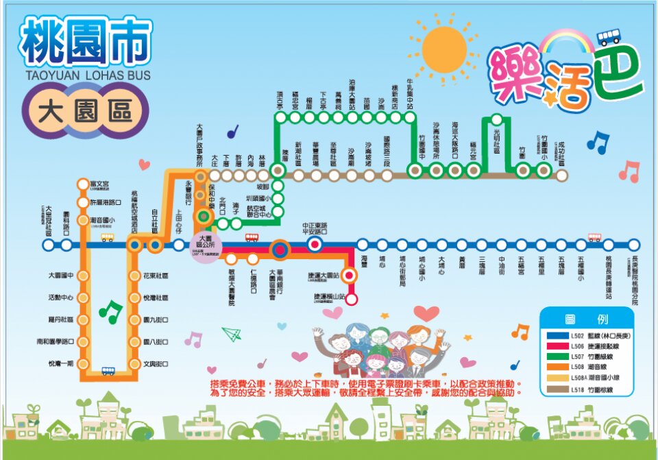L508路線圖