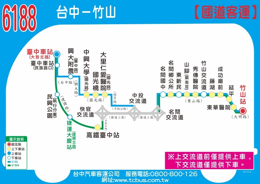 6188路線圖