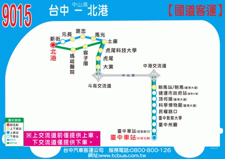 9015路線圖